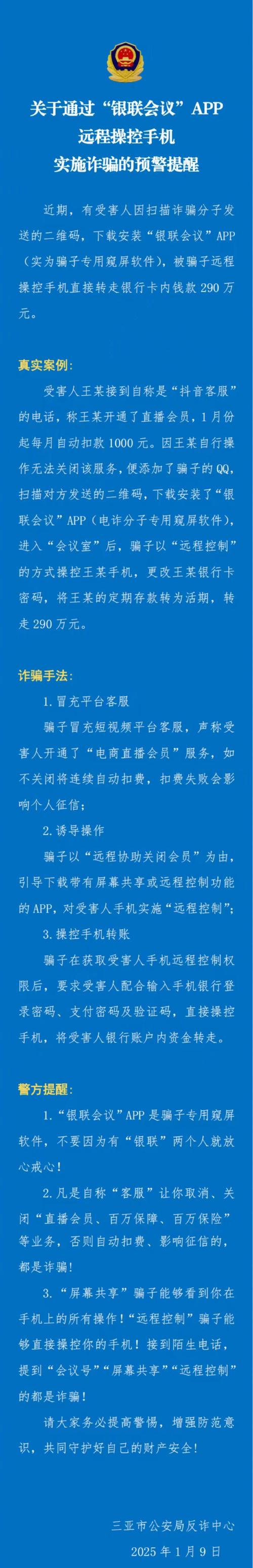 支付宝亲情号不能付款_移动支付盗刷案件_支付宝亲情卡盗刷