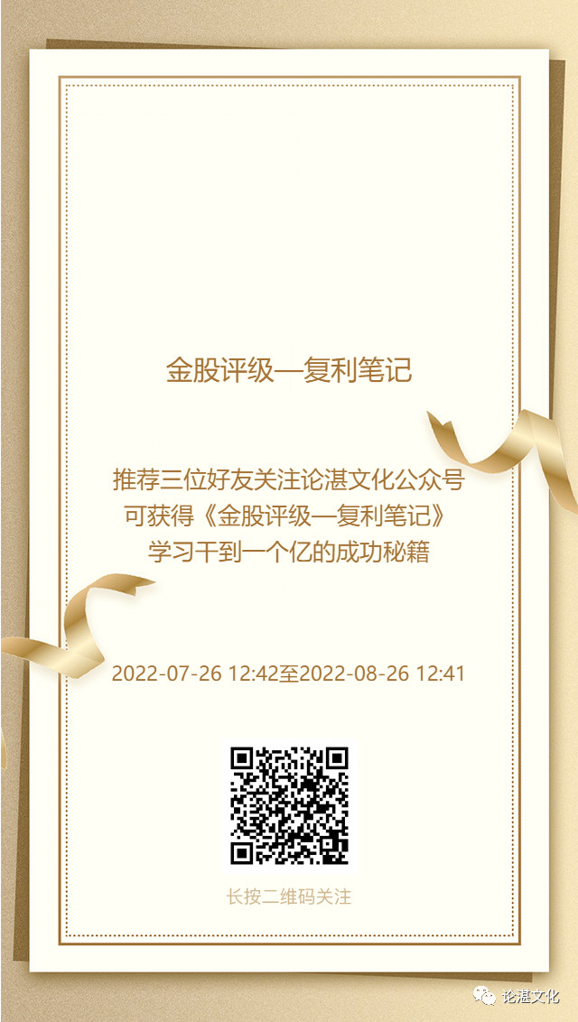 金股评级财富复利系统揭秘！走强时空与大盘走势分析