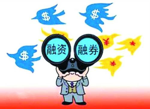 带融字的股票能买吗？融资融券交易的风险与安全解析