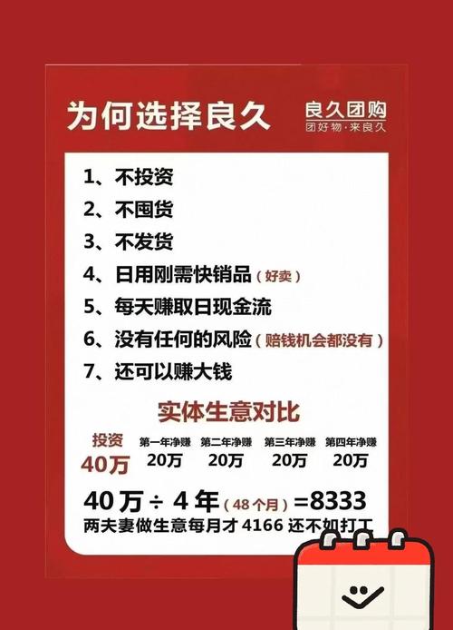 月入10万副业赚钱法曝光！零成本易操作，学完即用还赠笔记