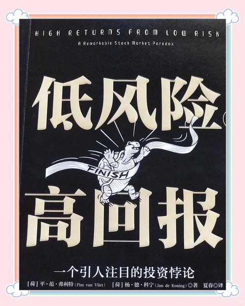 股市配资：收益诱人却暗藏巨大风险，你了解多少？