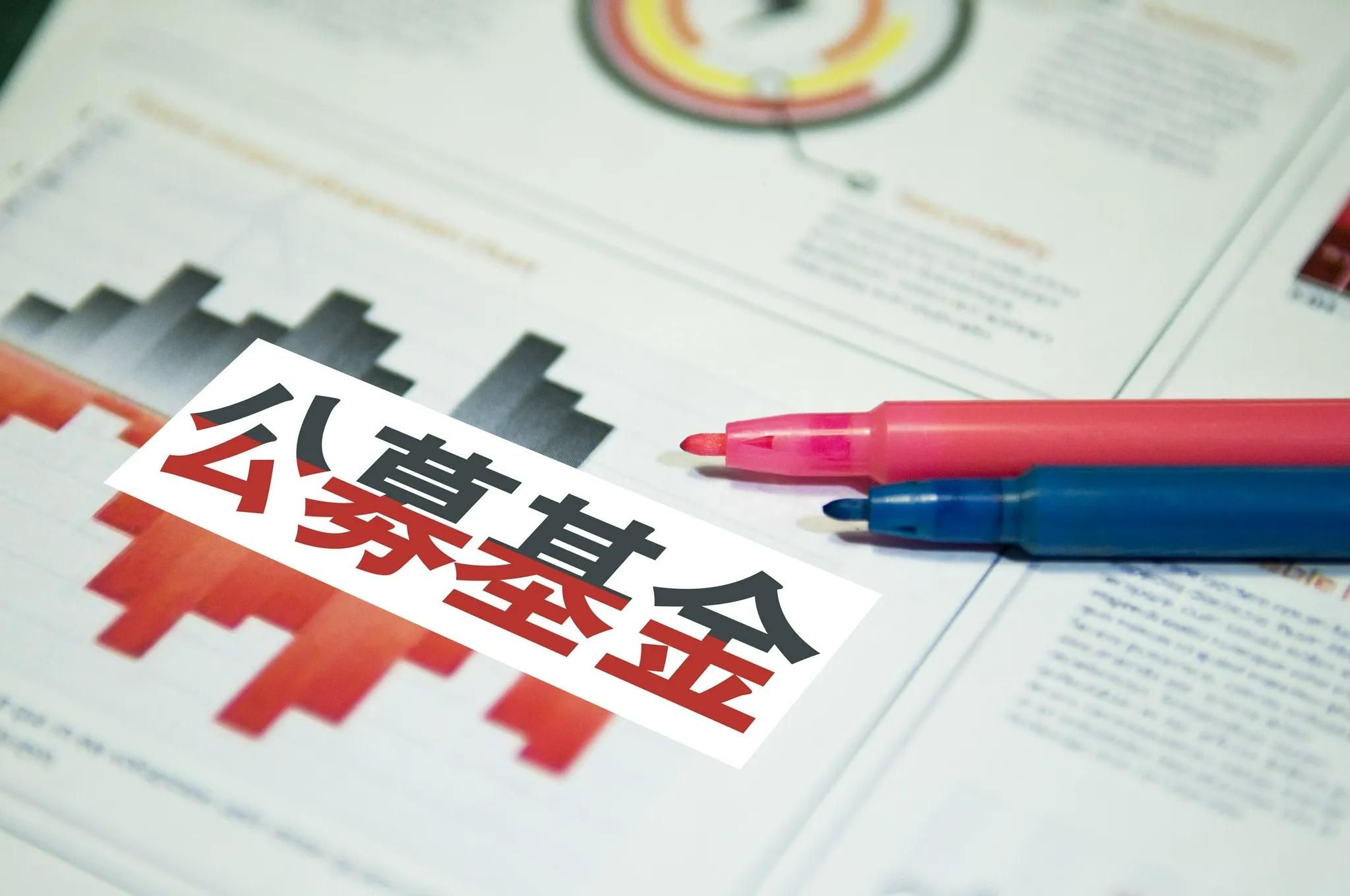 基金经理静默期内起算日_私募基金静默期24小时_公募基金 静默期