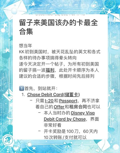 美国留学生活信誉卡使用经验_FicoScore查询方法_信用卡美元额度怎么用