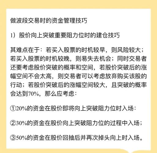 经典投资理论学习_股市投资入门技巧_炒股能赚钱吗