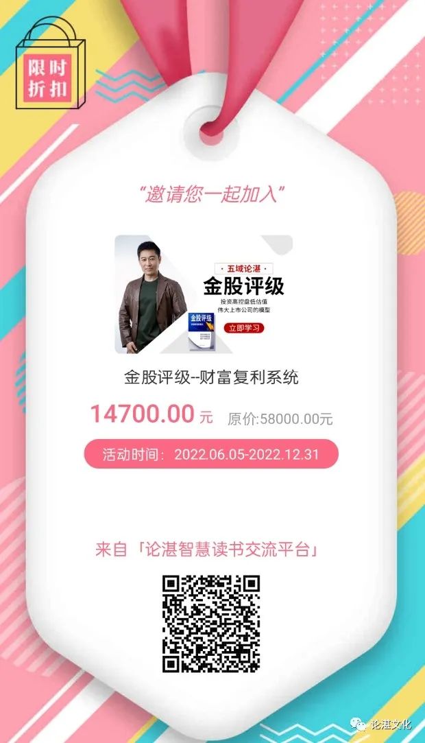 弈樊金股博弈(第4版)^^^从亏到赢:十倍股操盘全程图解_金股评级财富复利系统_弈樊说投资方法