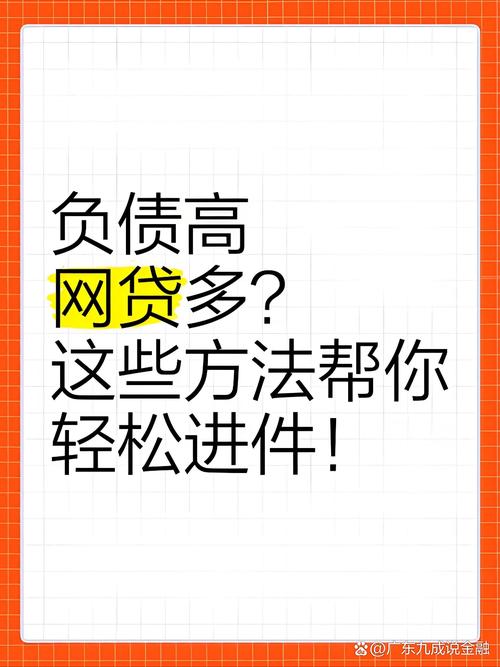 P2P网贷加盟商问题_翼龙贷加盟商模式风险_线下加盟贷款机构