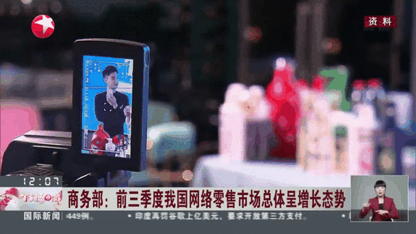 商务部回应热点：2018 年网络零售规模扩大，农村电商发展迅猛？