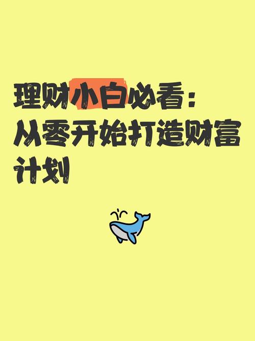 未来零元的做买卖赚钱_未来零元做生意理财师_自制饰物低成本创业