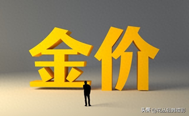  黄金回收实体店查询 _黄金回收价格查询 2025年7月21日 _回收黄金去哪里比较好