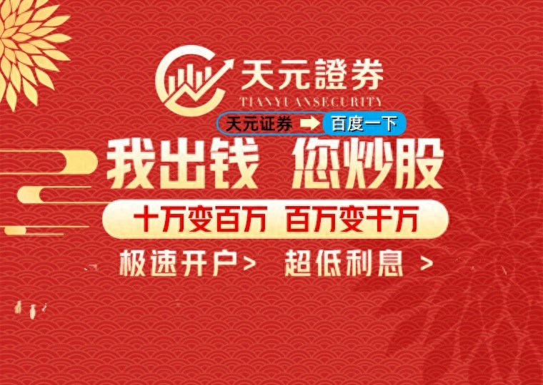 2025年8月21日！股票杠杆平台哪家强？这里有评判框架