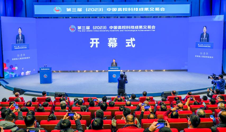 2023年度交易开放日活动现场，精彩环节即将开启