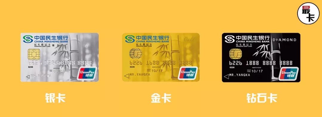 中行的财富卡是什么意思_各银行财富卡_中国银行财富卡级别