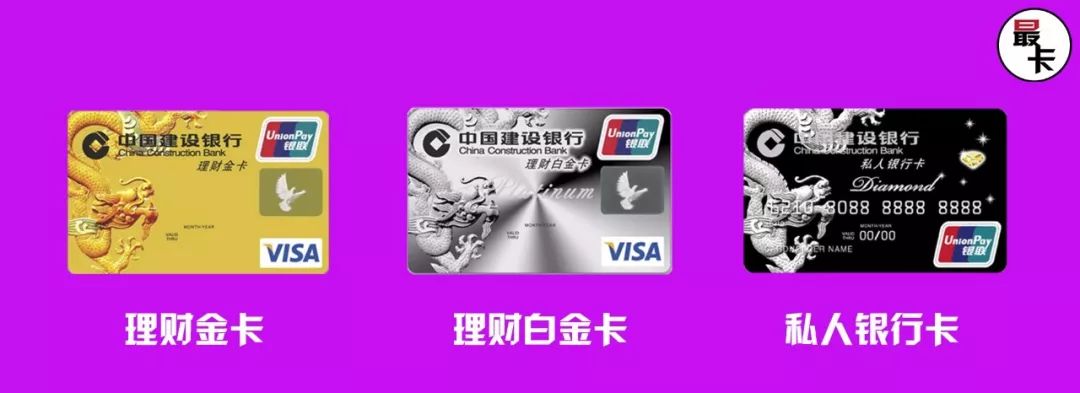 中行的财富卡是什么意思_中国银行财富卡级别_各银行财富卡