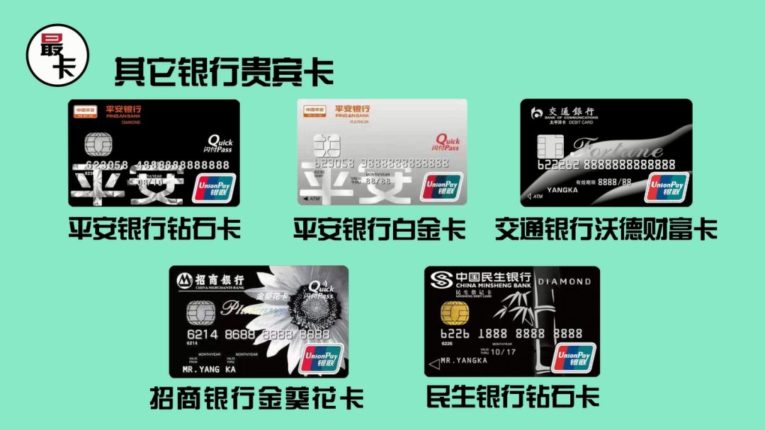 中国银行财富卡级别_各银行财富卡_中行的财富卡是什么意思