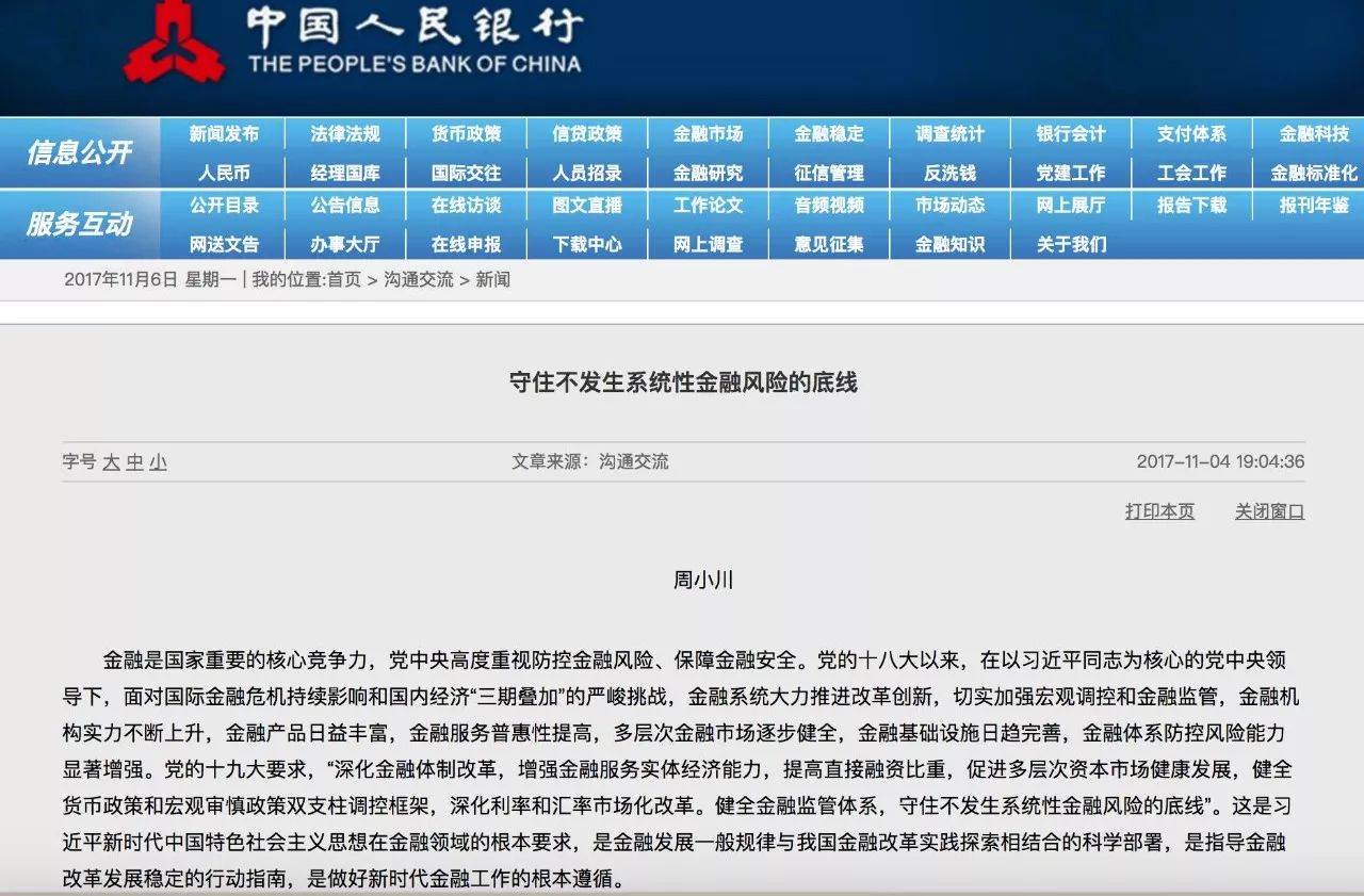 配资场外公司是干嘛的_场外配资公司需要什么资质_场外配资公司
