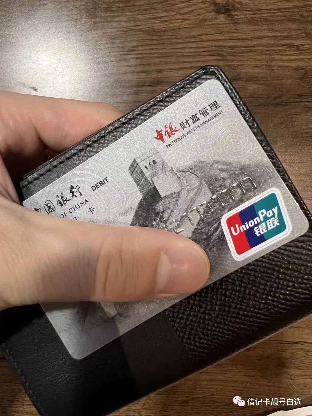 中行财富等级_各银行财富卡_中国银行财富卡级别