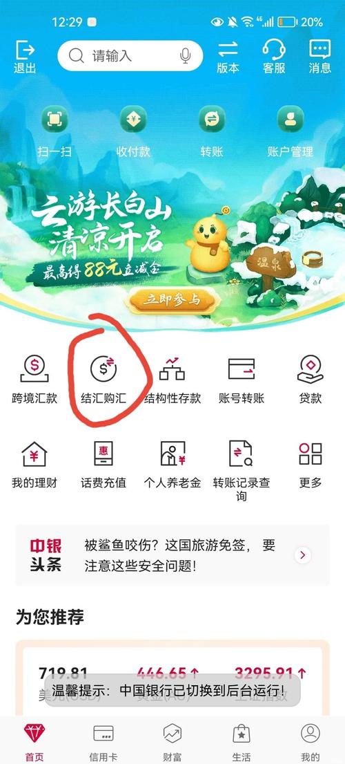 中国银行财富卡级别_中行财富等级_各银行财富卡