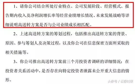 高送转监管政策_有哪些股票是高送转_年报高送转减少分析