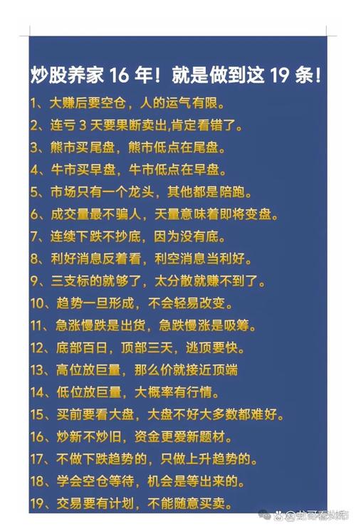 股票配资平台_资金安全辨真伪_正规股票配资网站
