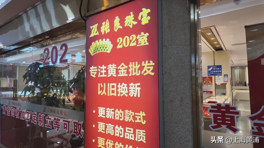黄金饰品以旧换新_回收黄金去哪里比较好_黄金回收价格比较