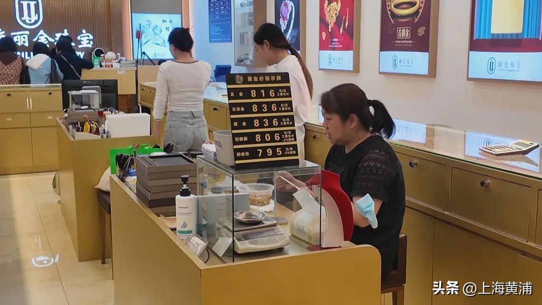 黄金饰品以旧换新_回收黄金去哪里比较好_黄金回收价格比较