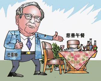 巴菲特财富增长历史_沃伦·巴菲特投资经历_巴菲特高收益投资策略全文