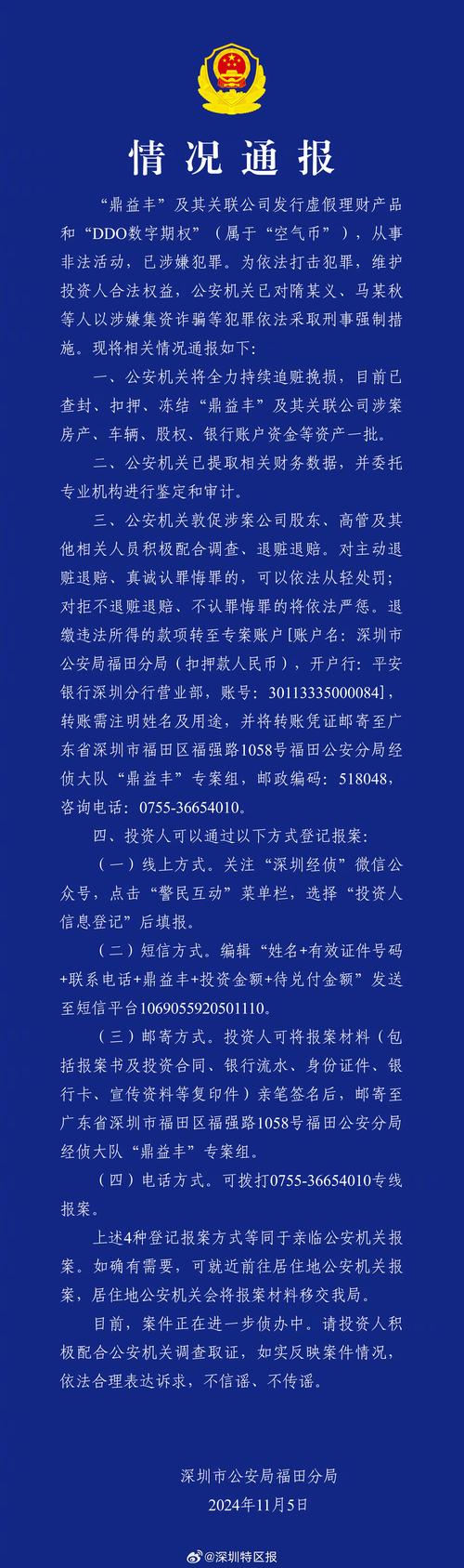 配资炒股合法吗_配资炒股_配资炒股导航使用华泰资本平台