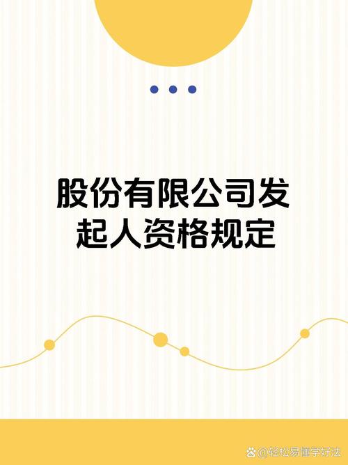 基金发起人资格的要求_基金发行谁审批_基金发行人要求