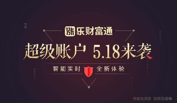 流量主导的券商互联网业务转型，华泰证券发展路径值得研究