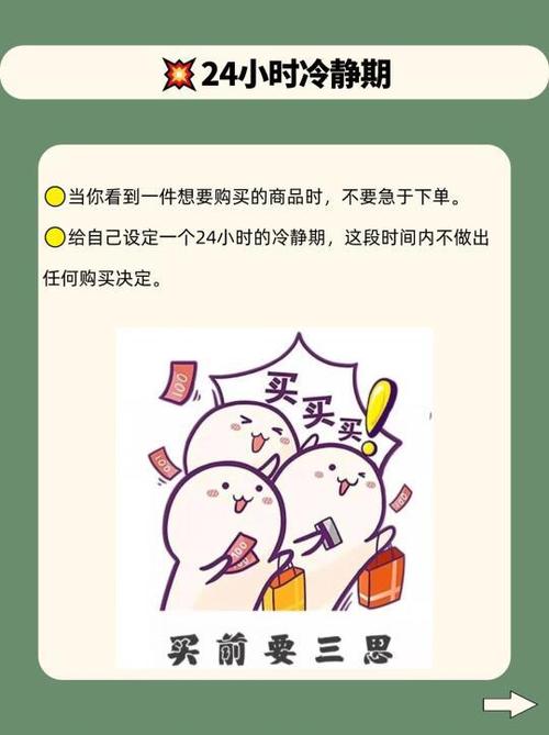 818购物节将至电商竞争白热化，理财回血or冲动消费？