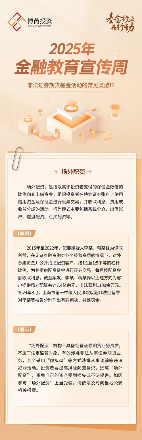 股票配资公司合法吗_配资合同法律效力_场外配资合法性