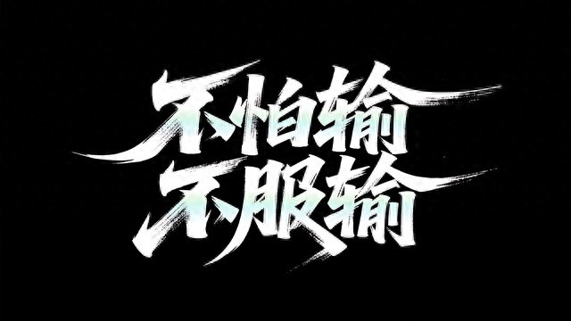 如何做好生意_针对家具行业难做的策_生意难做