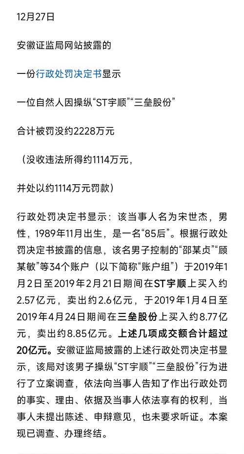 配资炒股合法吗_配资炒股_什么是配资炒股