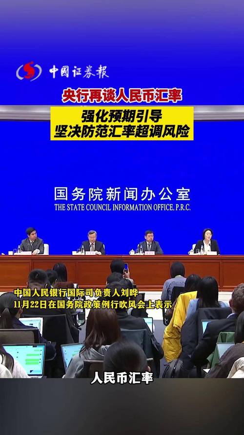 人民币汇率中间价的作用_人民币汇率中间报价机制_人民币汇率中间价形成机制包括