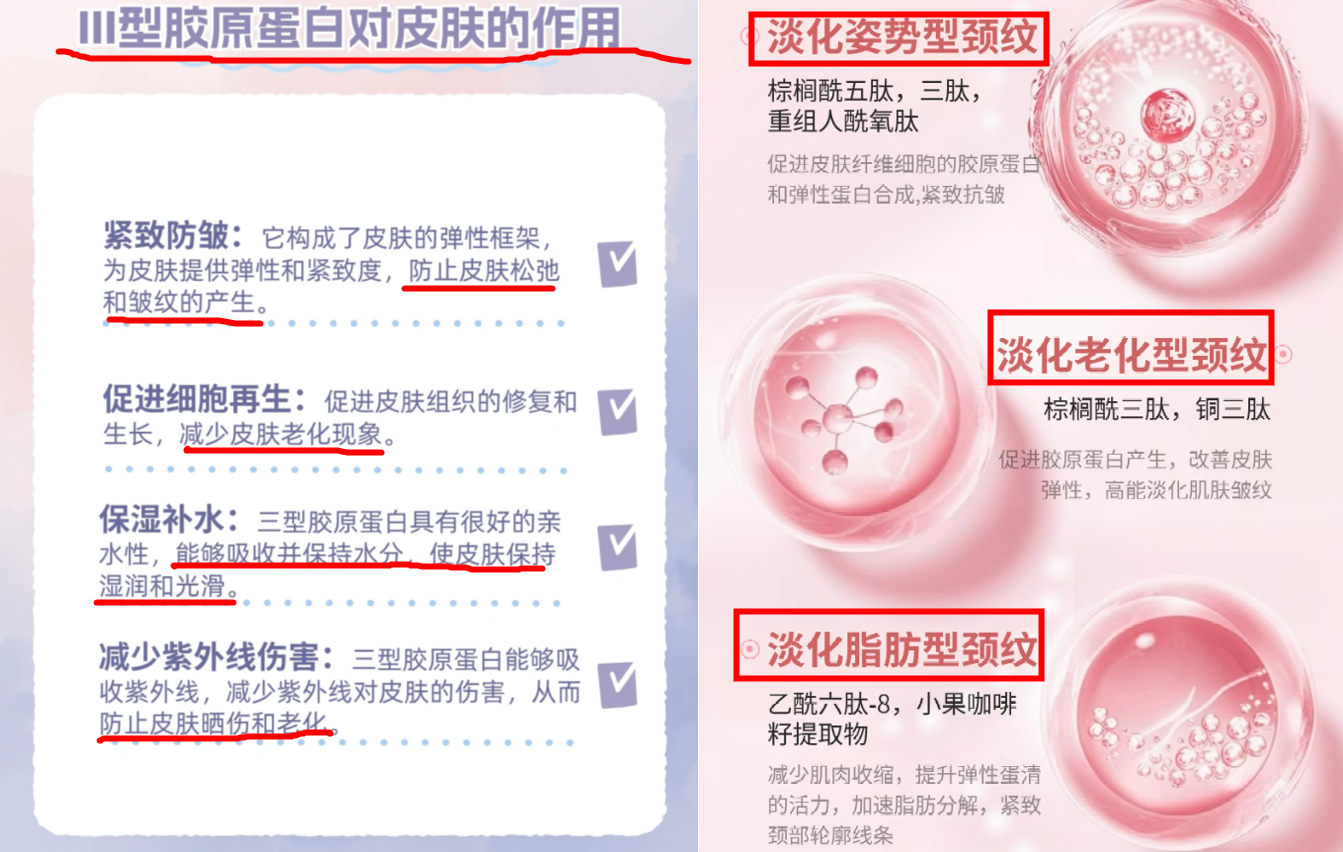 颈部护理方法_颈肩腰腿疼培训_颈纹霜效果对比