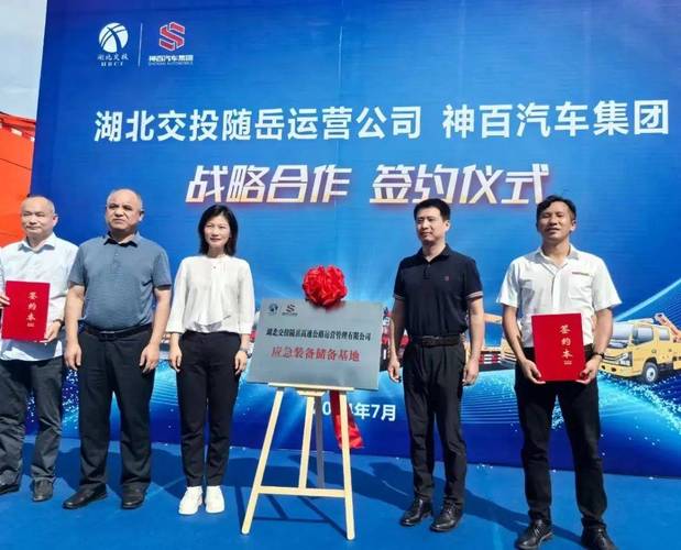 湖北交投集团 中国企业500强 排名跃升_湖北交投集团有限公司董事长级别