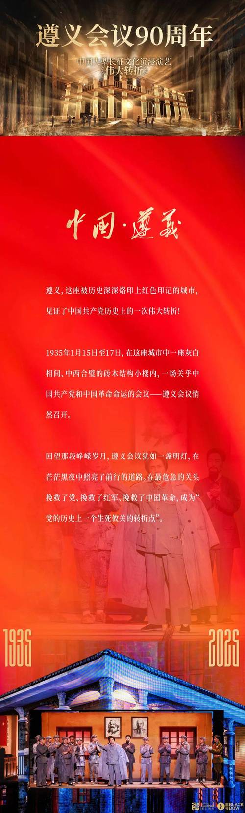2025年纪念日时间表_2025年股市会到多少点_2025年大事一览表