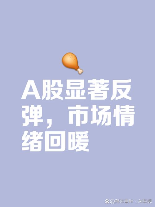 本周行情让股民忧心，沪指阳线却难掩大跌情绪分化