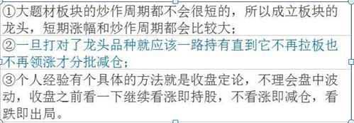 均线方向判断_股票技术分析入门_股票新四板是什么意思