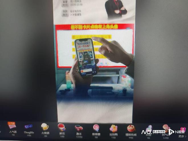 A股上涨引大量新股民涌入，直播荐股合规问题日益凸显