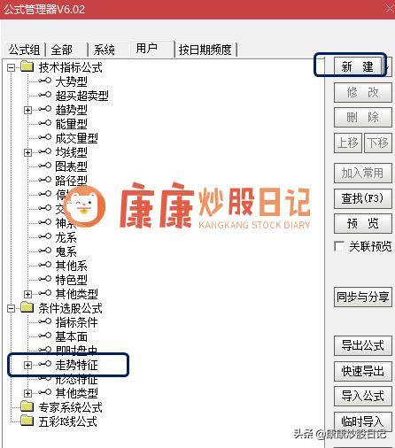 通达信选股公式案例_股票软件指标公式_均线粘合选股公式