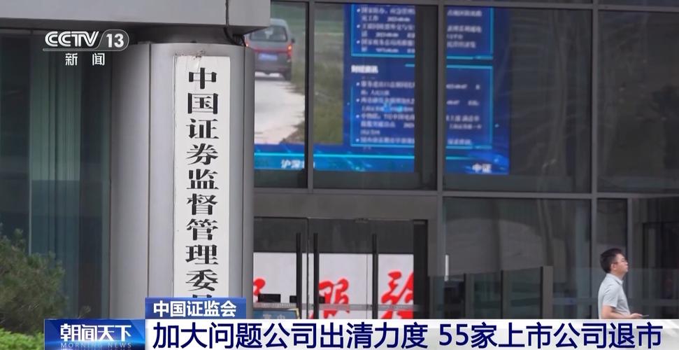 证监会稽查执法_场外配资核查_股票配资资讯