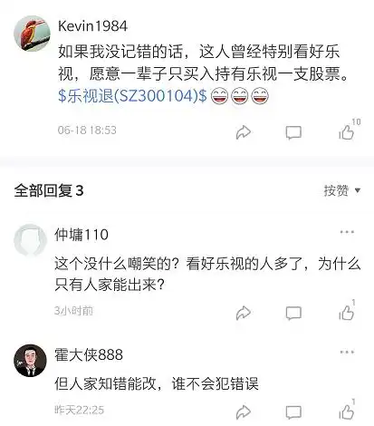 做实业亏光500万股票适合我_梁宏投资体系_杠杆炒股是什么意思