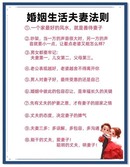 婚姻幸福的秘诀：不是看人，而是看夫妻搭配！你知道吗？