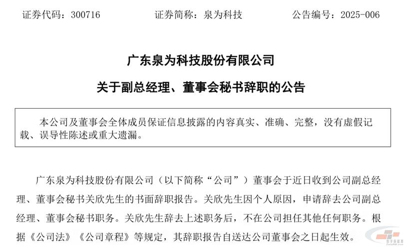 股份有限公司人数下限_股份有限公司人数最低多少人_股份有限公司人数无上限