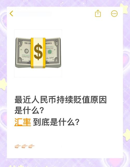 人民币汇率中间价报价机制_汇率中间价报价机制_人民币汇率中间报价机制