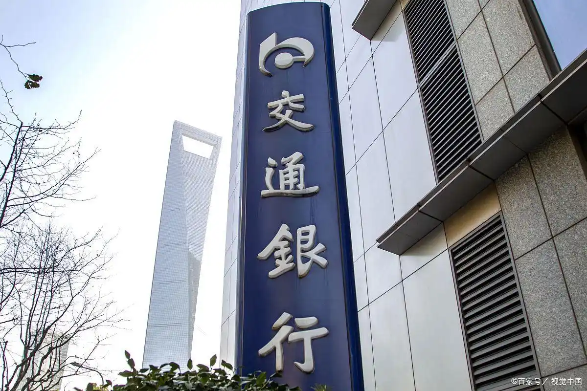 2024年1月9日存5万到交通银行一年，活期利息有多少？