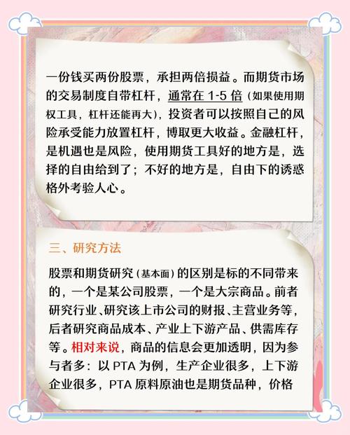 开户买股票到什么机构_机构开股票账户_机构买进的股票
