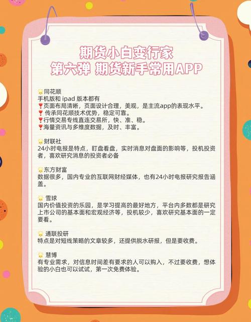 股票杠杆平台_杠杆股票平台苍原资本可以吗_杠杆股票平台佰朔资本开户