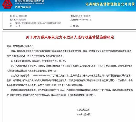 配资期货公司怎么赚钱_期货配资公司_配资期货公司有哪些